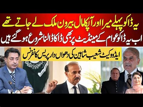 Advocate Shoaib Shaheen Lashed Out At The Establishment PML N And The