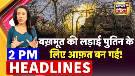 Badi Khabar Speed News Today S Top Headlines March