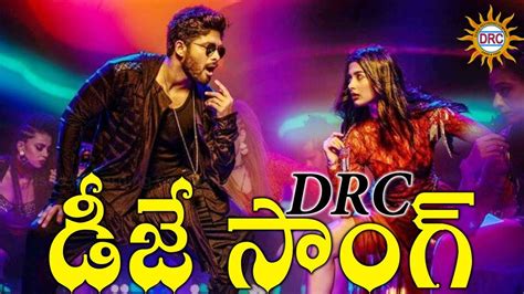 Drc Dj Special Song NonStop RemiX Hit Song Disco Recoding Company