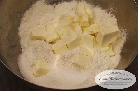 Штрейзельная крошка | Домашняя кулинария