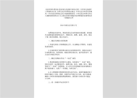 中华人民共和国国务院令第721号：中华人民共和国食品安全法实施条例