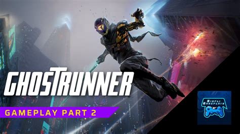 Ghostrunner Gameplay Walkthrough Part Youtube