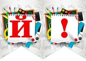 Растяжка на выпускной распечатать бесплатно