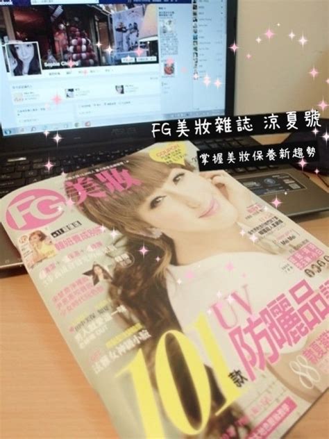 Fg美妝雜誌2013七月涼夏號。一起來掌握美妝保養新趨勢吧 艾莉寶 ♥ Fashionguide 華人時尚專業評鑑