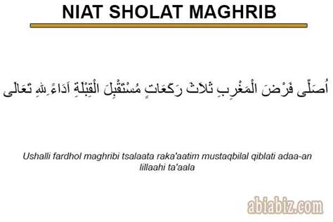 Doa Sholat Maghrib Sendiri » 2021 Ramadhan