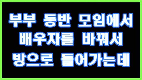 실화사연남자들을 상대하는 술집에서 아가씨로 있었던 형수님 라디오드라마 사이다사연 Youtube