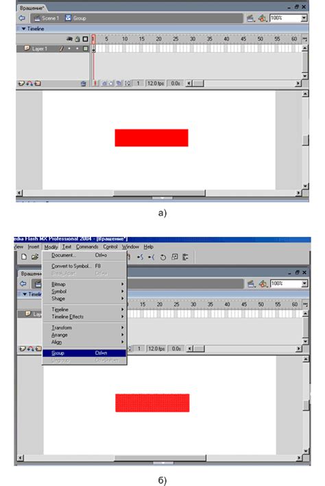 Macromedia Flash Mx