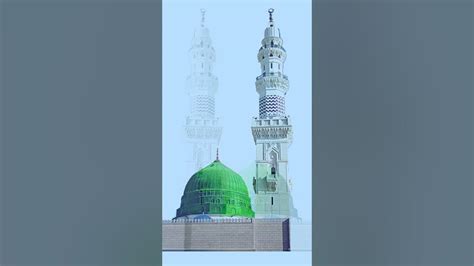 gy dl och rkd  arman mdyn  madina videoshort naatsharif