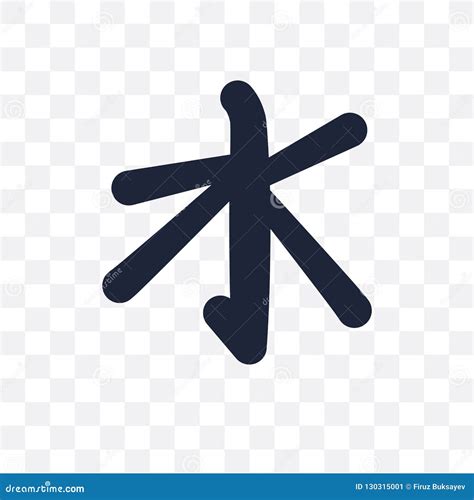 Confucianism Transparent Icon. Confucianism Symbol Design from R Stock ...