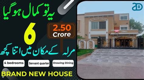 6 Marla Brand New Spanish House For Sale Bahria Town Lahore YouTube