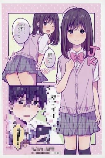 駿河屋 日曜日のいちごちゃん1 アニメイト購入特典 描き下ろしイラストカード（漫画・アニメ）