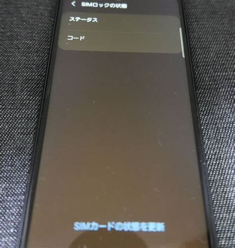 Yahoo オークション SAMSUNG サムスン Galaxy A20 SCV46 利用制