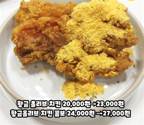 Bbq 치킨 가격인상 유머움짤이슈 에펨코리아