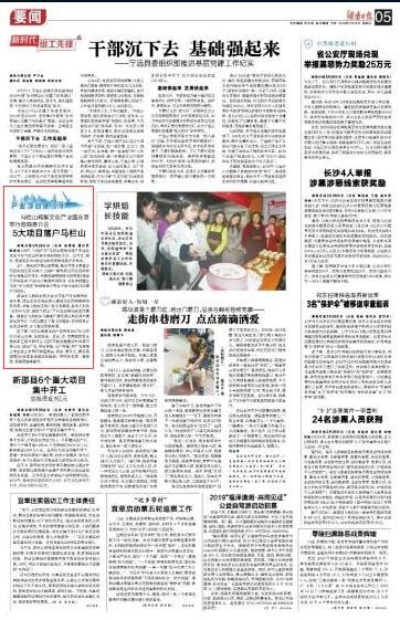 “中国v谷”在北京推介会火爆召开 五家“技术内容”优质项目签约落户马栏山 长沙 新湖南