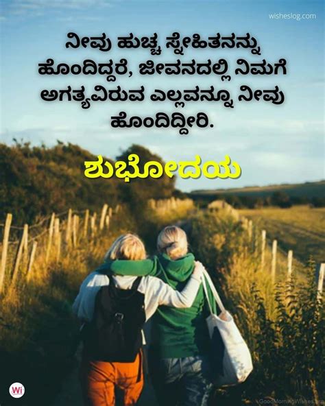 Astonishing Collection Of Full K Kannada Good Morning Images Over