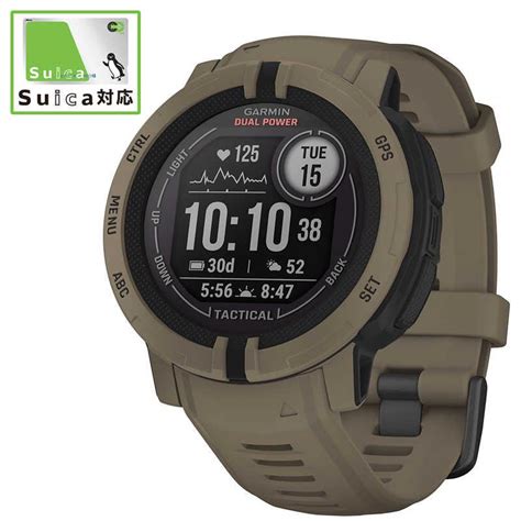 Garmin Instinct Dual Power Tactical Edition Coyote Tan