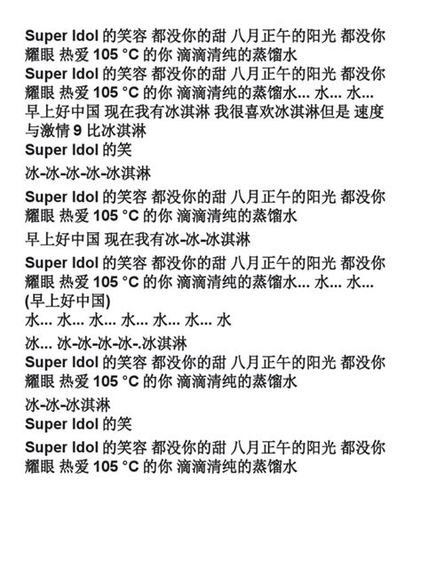 Super Idol | PDF