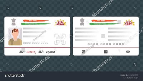 Dummy Aadhar On Hindi Text Bharat Stock Vector Royalty Free