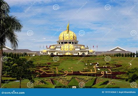 Royal Palace Istana Negara In Kuala Lumpur Editorial Stock Image