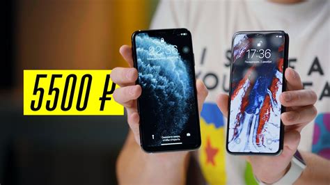Китайский iPhone 11 Pro за 5500! Сравнение с настоящим! - YouTube