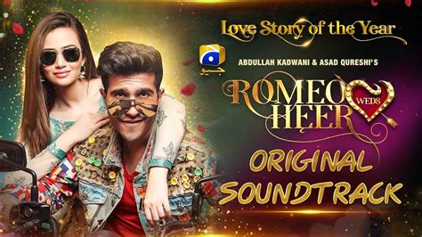 Romeo Weds Heer Original Soundtrack Sahir Ali Bagga Aima Baig