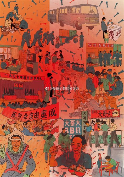 “祖国，您好”庆祝新中国成立70周年海报插画作品鉴赏（九）插画祖国作品新浪新闻