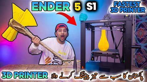 Fastest 3D Printer In Pakistan Creality Ender 5 S1 Creality 3D