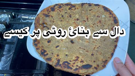 Besan Ki Roti Rice Flour Roti Gol Roti Banany Ka Tariqa How To Super Soft Roti Making