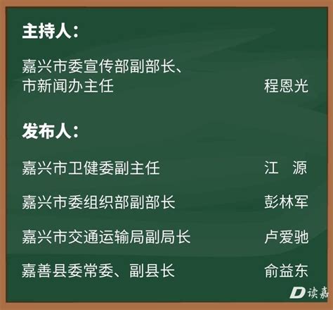 嘉兴疫情防控最新通报：27日8时至28日8时新增阳性感染者1例（嘉善），“外防输入”措施更硬核，确保人管住、物畅通