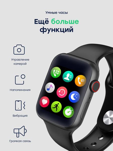Купить смарт-часы FONTEL iWatch 7, экран 1,9" - купить по низким ценам ...