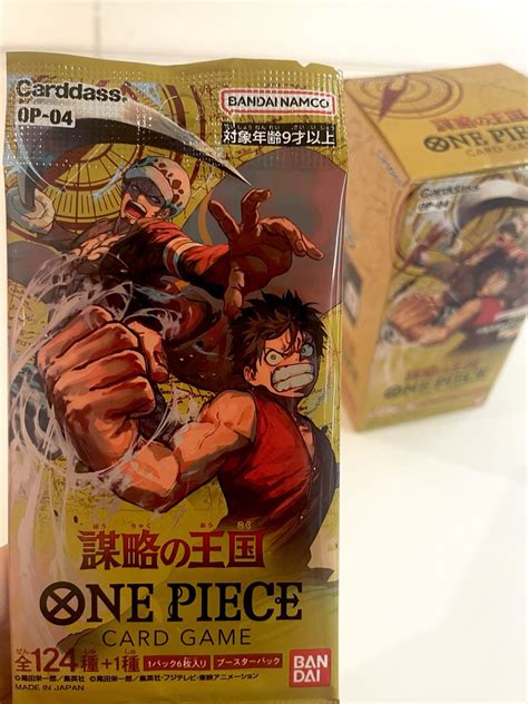 One Piece スタッフ【公式】 Official On Twitter 【本日発売】 Onepieceカードゲーム ブースター