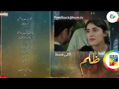 Zulm Episode 15 Complete Teaser Review YouTube