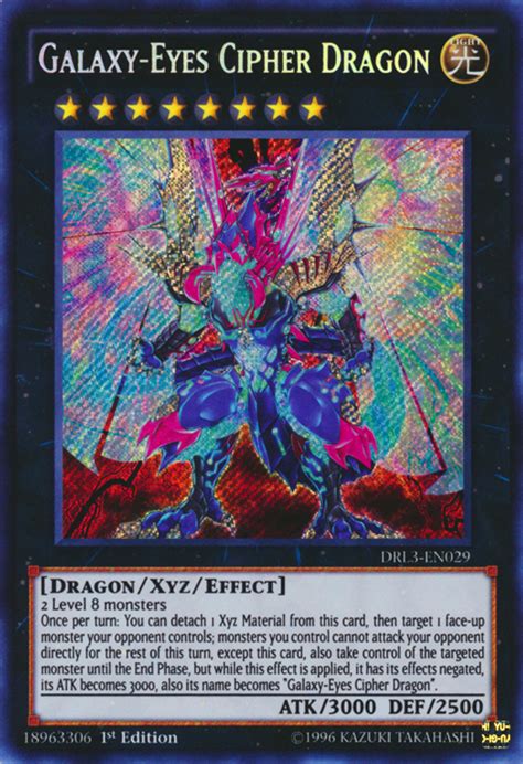 Galaxy Eyes Cipher Dragon Yu Gi Oh Fandom Powered By Wikia