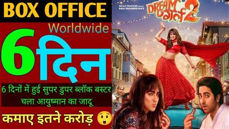 Dream Girl 2 Box Office Collection Day 1 To Day 6 Youtube