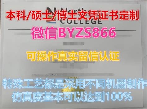 一比一原版ksu毕业证书堪萨斯州立大学毕业证如何办理 Ppt