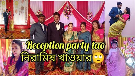 দিল্লী তে Reception Party তে নিরামিষ খাওয়ার কেনো হলো Amon জায়গায়