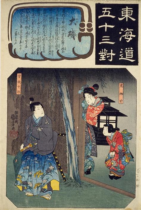 Dong Hai Dao Wu Shi San Dui Da Ji Painting By Utagawakuniyoshi Fine