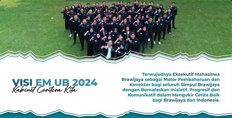 Em Ub 2024