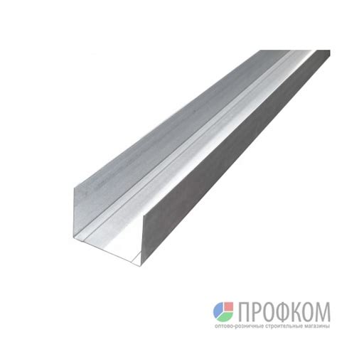 Профиль для гипсокартона направляющий (ПН) GYPROC СТАНДАРТ 75х40 ...
