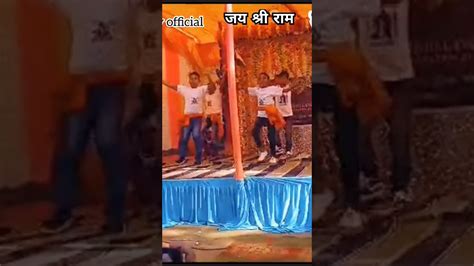 हर घर में अब एक ही नाम मेरे भारत का बच्चा बच्चा जय जय श्री राम बोलेगा