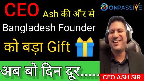 Bangladesh Founder Ko Onpassive Onpassive New Update