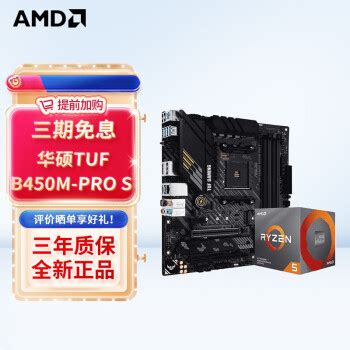 Amd R R X G X B B Cpu Tuf B M Pro S R