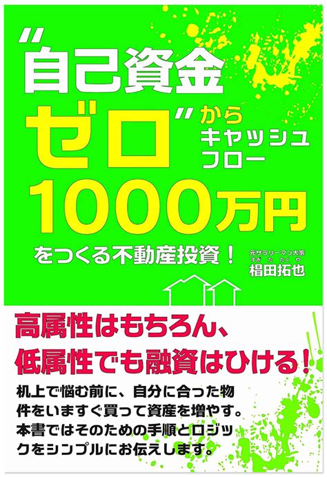 代表プロフィール 一般社団法人マネー総合研究所money Research Institute