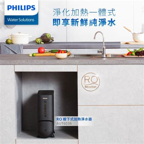 Philips Aquashield Ips Ro Add Add Dg