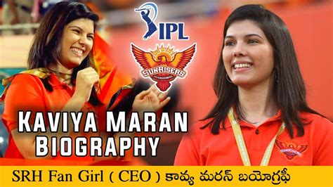 Sunrisers Hyderabad Owner Kaviya Maran Biography In Telugu Srh Fan Girl Ipl 2021 Mahesh