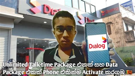 Let S Activate A Dialog Unlimited Talk Time Package Data Package