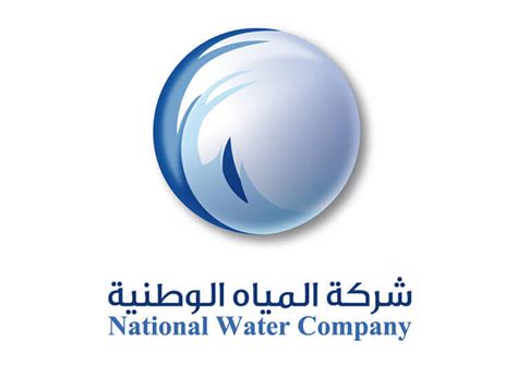 Saudi Arabias National Water Company Partners With Vocalcom Mea To