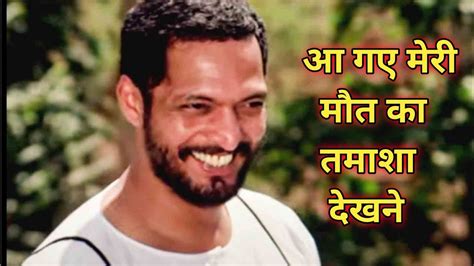 आ गए मर मत क तमश दखन Nana Patekar Best Speech From Krantiveer