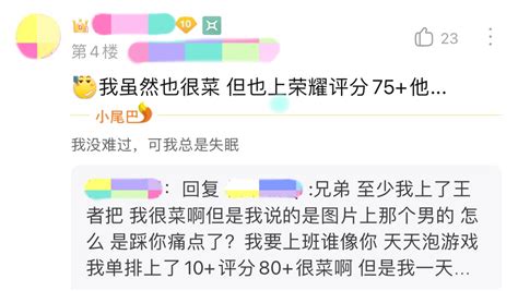 王者荣耀：女玩家就是菜，看到女的就要重开，你怎么看？