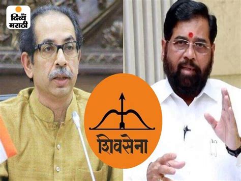 Result Of Election Commission Balasahebs Shiv Sena Is Now Shindes